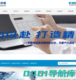 安瓿瓶灌装封口机，安瓿瓶拉丝灌封机，实验室用玻璃试管灌装封口机，安瓿瓶熔封机-长沙市宏精机械设备有限公司