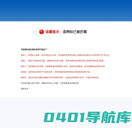 东津新区