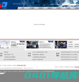 数控加工中心|加工中心|立式加工中心|卧式加工中心|数控铣床 - 枣庄市滕东机床有限公司