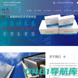 康元科技丨医疗器械-IVD体外诊断试剂-POCT床旁检验-即时检验