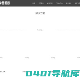 北京中星天视科技有限公司_北京中星天视科技有限公司
