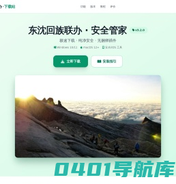四柱八字排盘详解|天干地支四柱排盘|八字免费算命-四柱排盘网