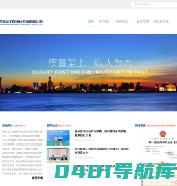 武汉新地工程造价咨询有限公司