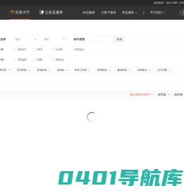 二手车交易_公正高效的二手车交易平台_优信拍