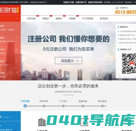 智能云CRM 2.0