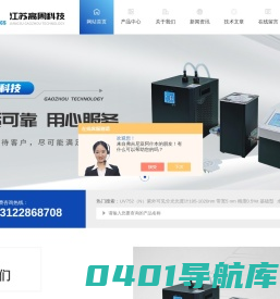 混凝土单卧轴搅拌机,混凝土压力泌水仪-北京鑫宇路达仪器设备有限公司