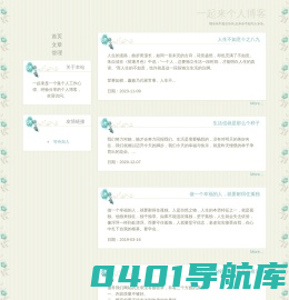 一起来 | 170HI