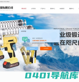 黄油枪厂家_电动|手动黄油枪_通硕黄油枪-永康铭朔工贸有限公司