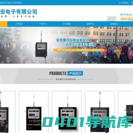 校园演练警报设备_校园疏散系统_演练警报器-浙江龙安电子有限公司