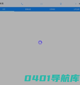 北京奥实体育计时服务有限公司
