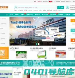 金利达药品交易网-专业的网上药品交易平台_药品批发_药品价格查询