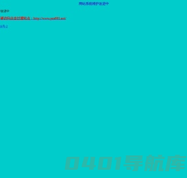 杭州量尘科技有限公司欢迎您