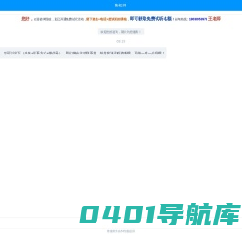 深圳培训机构-深圳英语培训-深圳设计培训-学考培训网