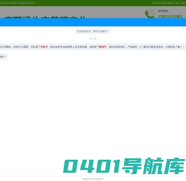 泰州散养鸡批发_泰州家禽养殖_泰州休闲垂钓中心-江苏安可绿生态养殖产业有限公司