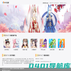 木木互娱