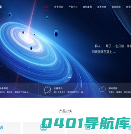 审友数治-更多客户选择的审计软件