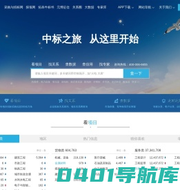 元博网