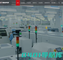 深圳市奋达科技股份有限公司