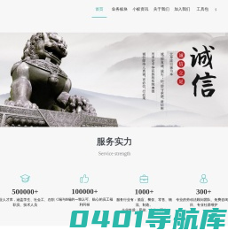 贵州劳务外包_劳务派遣_贵阳人事外包_档案数字化_灵活用工_社保代缴_贵阳行军蚁人力外包服务公司