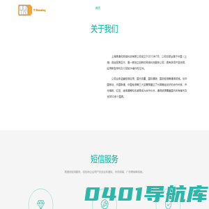 易漫优网络