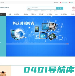 广州恒海网上商城 办公设备网购首选-正品低价、品质保障、配送及时、轻松购物！