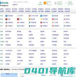 快乐家园 -【简洁导航】 - 酷站导航,酷站推荐,实用网址,陈冬贤的网络书签