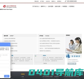 并购重组,资本运营,企业改制,上市策划,知行合管理咨询