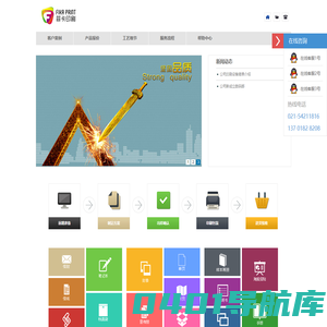 菲卡印务  画册印刷  彩页印刷