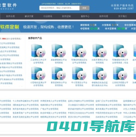 云平台管理系统_行业云平台管理软件_企业云平台管理软件_云OA协同办公系统