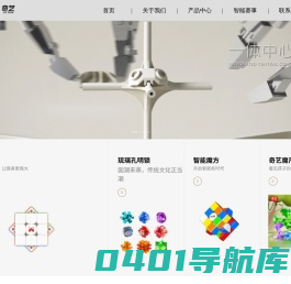 广东奇艺魔方格科教实业有限公司