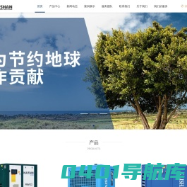 开山空压机|开山螺杆空压机|永磁变频空压机_浙江开山压缩机股份有限公司_湖南开泰克机械有限公司