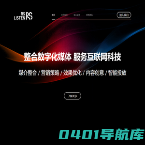 睿晟天和（北京）传媒科技有限公司