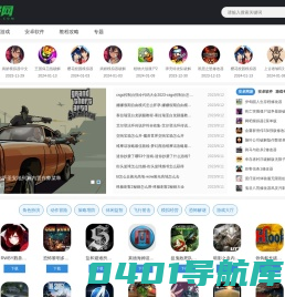 搜服网下载-手机软件下载-最新手游下载平台-安卓手机游戏推荐