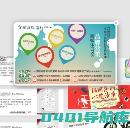 迈格内特广告|厦门新媒体营销_高端品牌设计_网络全案_电商运营设计_品牌策划_高端网站建设_平面创意_自媒体运营