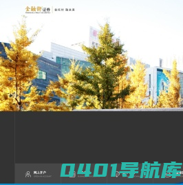 恒泰证券