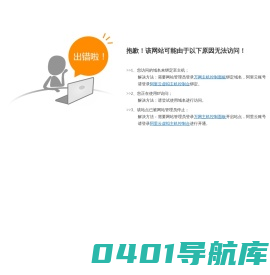 广州华蓝佳声计算机科技有限公司