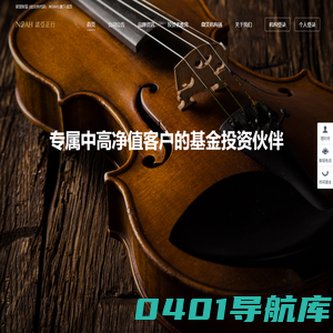 诺亚正行