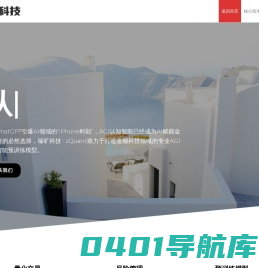 臻旷科技zQuant