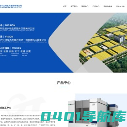 通用技术沈阳机床股份有限公司官网