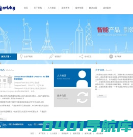 上海星凯信息技术有限公司