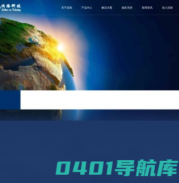 杭州浅海科技有限责任公司