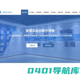 杭州而墨物联网科技有限公司