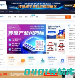 传感器大全 - 各种类型传感器型号图片及作用汇总