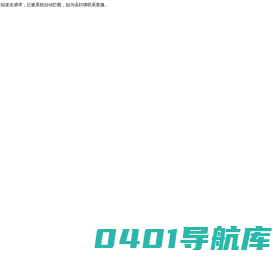 批发各种面包车15011156680；01069447743-蒙派克-福田汽车-金龙-金旅-江淮