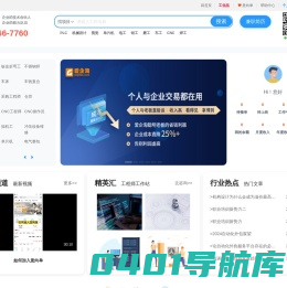爱企淘_数字化人才一站式技术在线交易平台