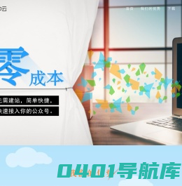 掌中云 - 原创精品小说分销平台