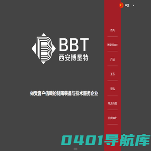 西安博垦特建材科技有限公司