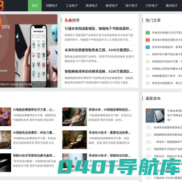 深圳市我爱物联网科技科技有限公司