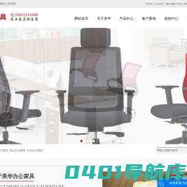苏州办公家具_昆山办公家具_太仓办公家具-昆山美华办公家具有限公司