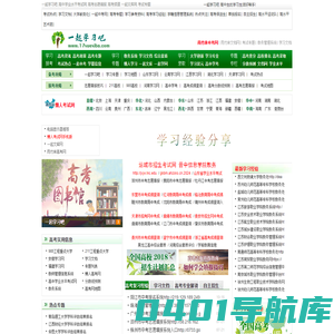 一起学习吧